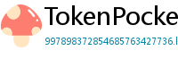 TokenPocket安卓版 - TokenPocket安卓版下载｜最新APK安装包获取